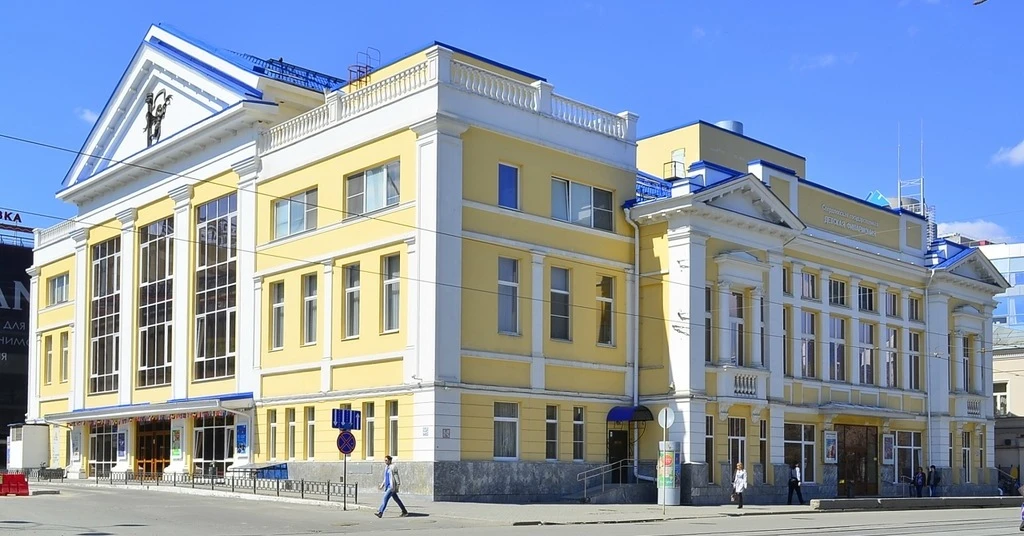 Постер Свердловская государственная детская филармония