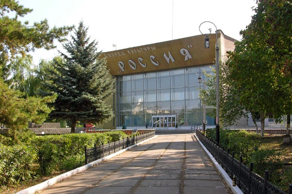 Постер ДК Россия