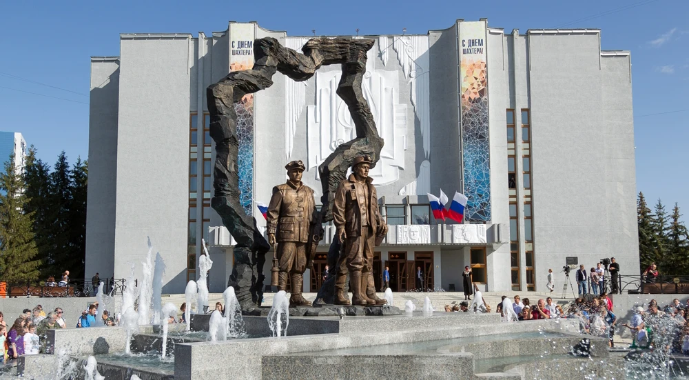 Постер Государственная филармония Кузбасса им. Б.Т. Штоколова