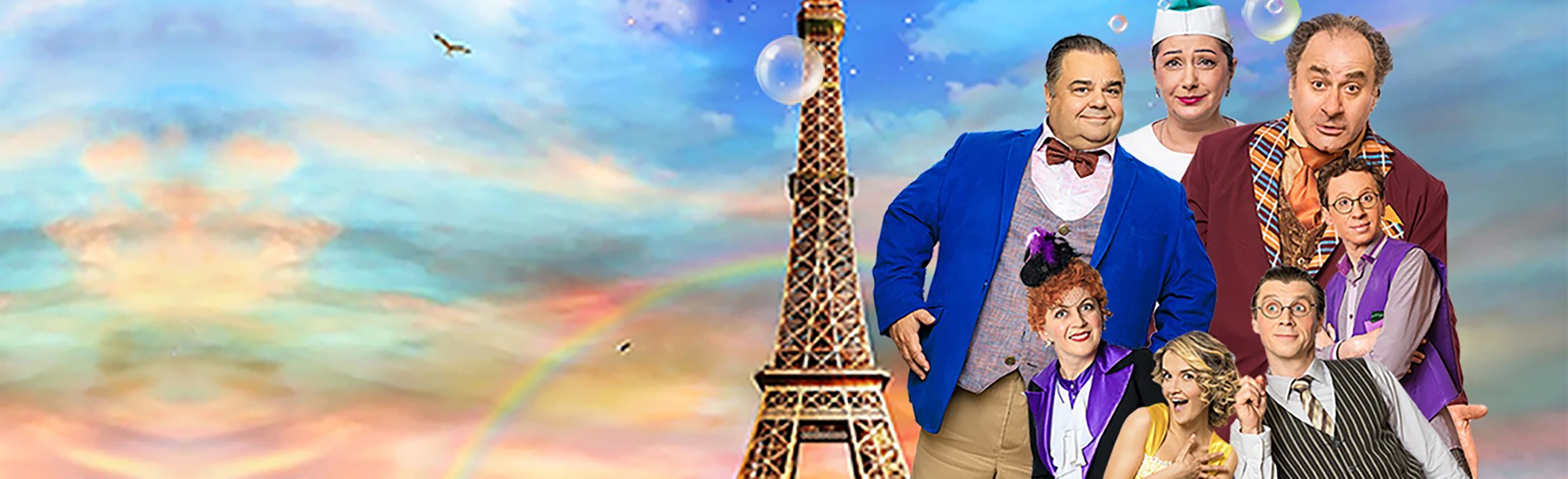 Постер Просто Бэби или Любовь по-французски