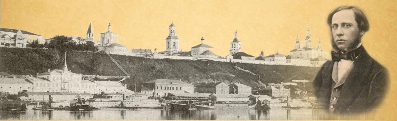 Постер Салтыков-Щедрин в Вятке: Судьба и творчество в Кирове