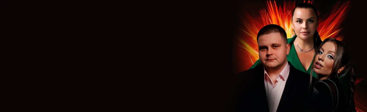 Постер Расклад Такой в Кирове