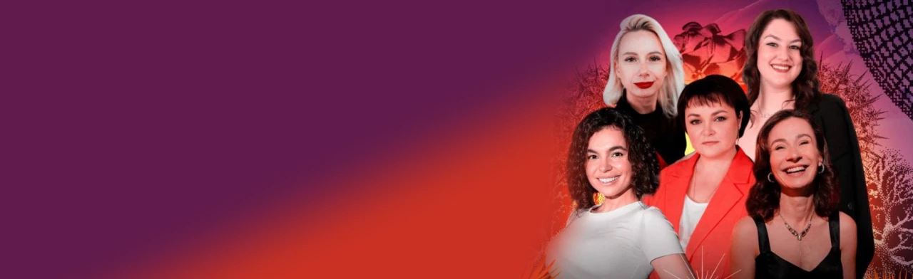 Постер Шоу Молодых Комиков. Между нами девочками