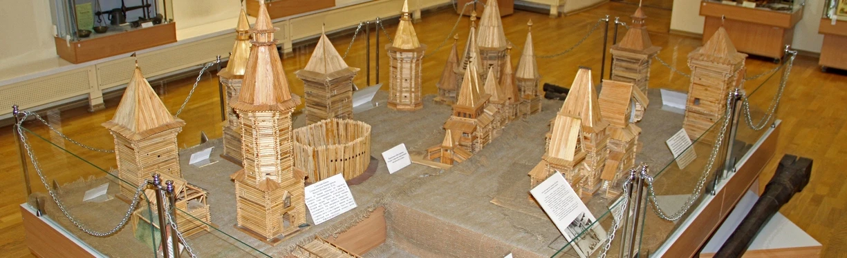 Постер Слово о городе над Вяткой. Музейное занятие