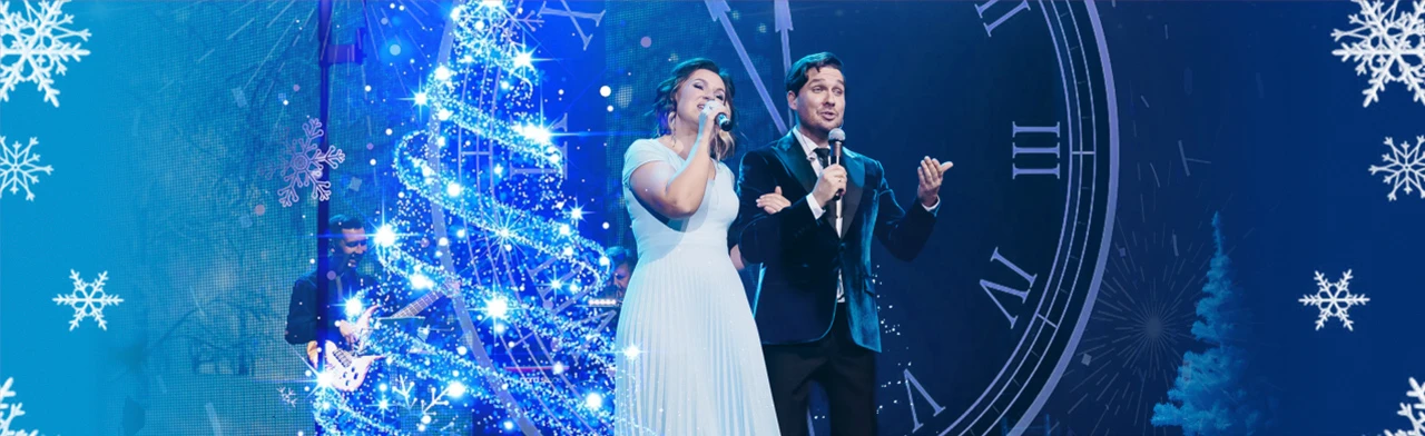 Постер Новогодние песни танцплощадки