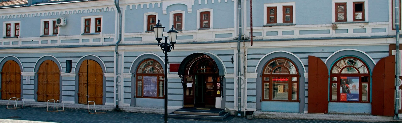 Постер Слободской сквозь века. Обзорная экскурсия по краеведческому музею