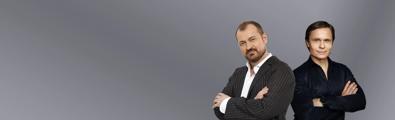 Постер Артур Руденко и Алексей Петрухин в Кирове