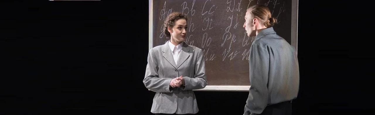 Постер Уроки французского в Кирове