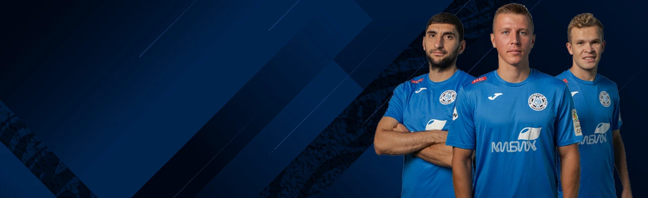 Постер Футбол в Кирове