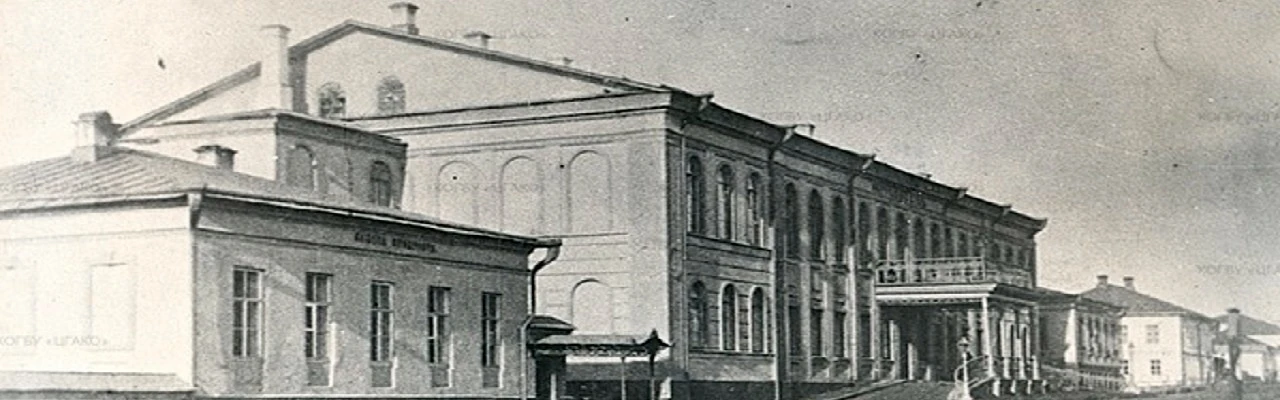 Постер Из истории Вятского окружного суда. Лекция в Кирове