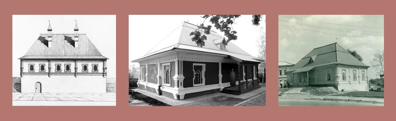 Постер История здания в истории города. Экспозиция