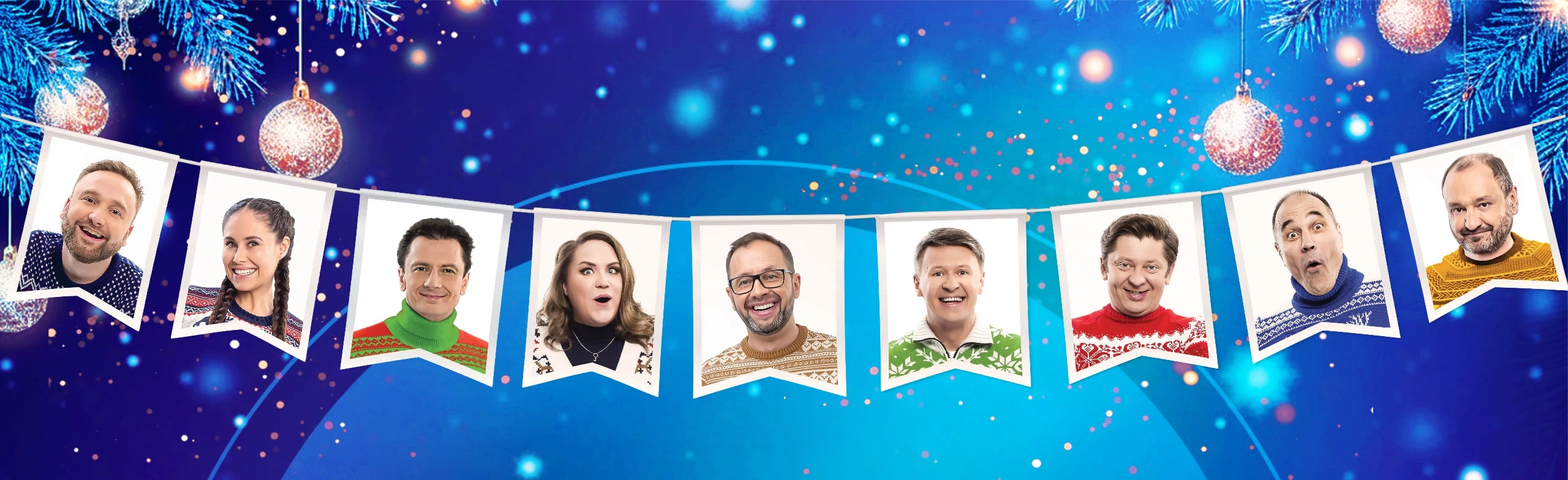 Постер Уральские пельмени в Калуге