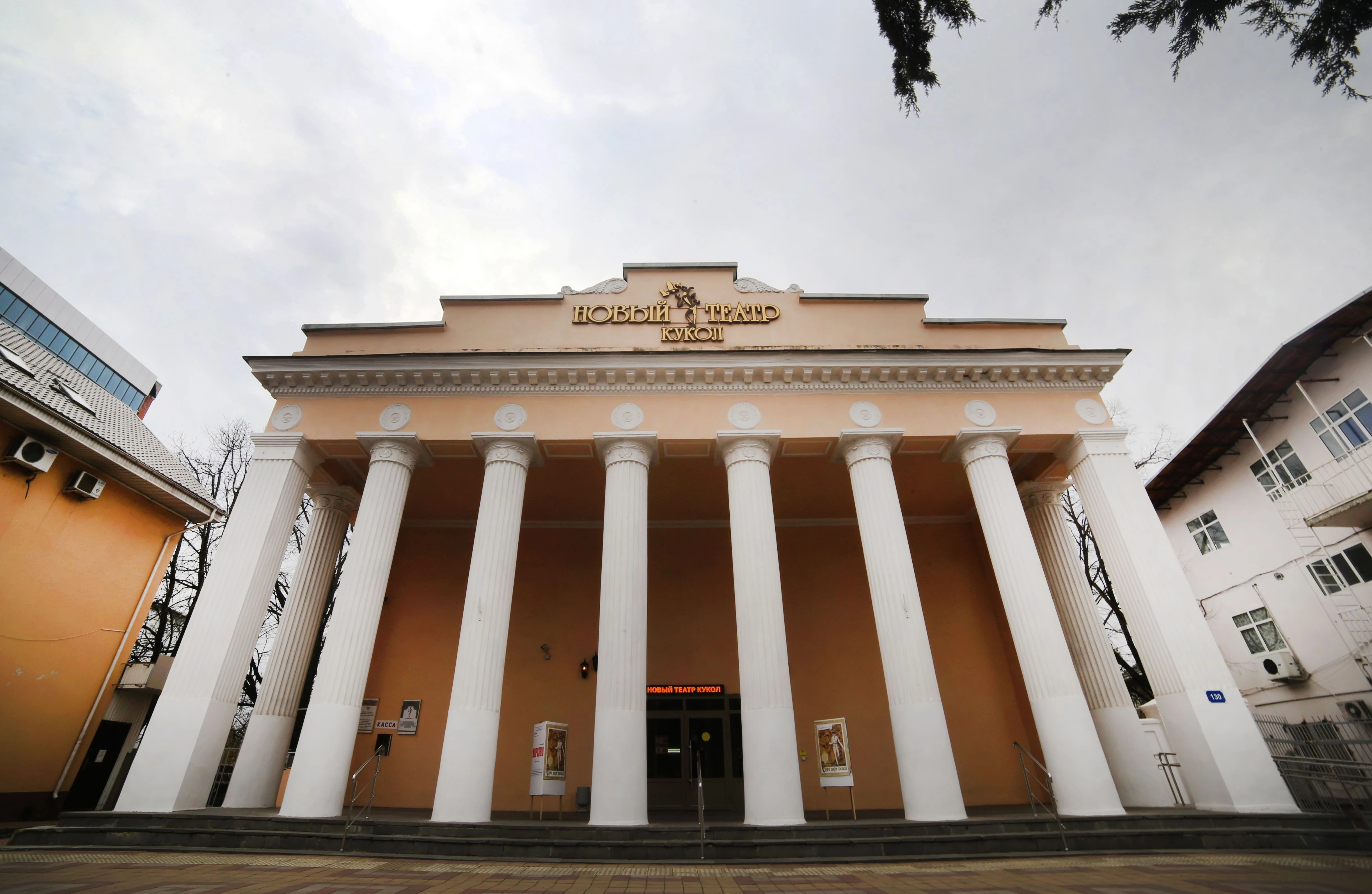 Постер Новый Театр Кукол