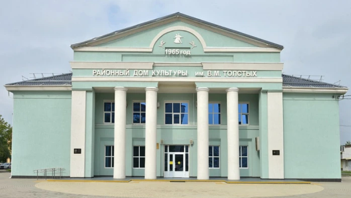 Постер МБУК МРДК им. В.М.Толстых г.Тимашевск