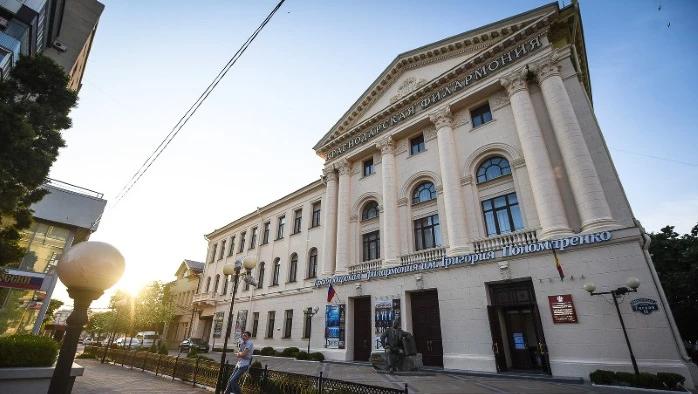 Постер Филармония им. Г.Ф. Пономаренко