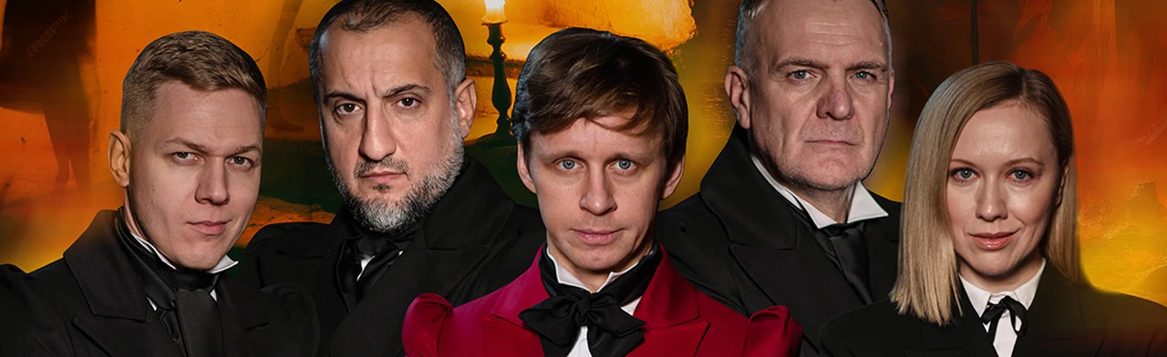 Постер Мертвые души в Краснодаре