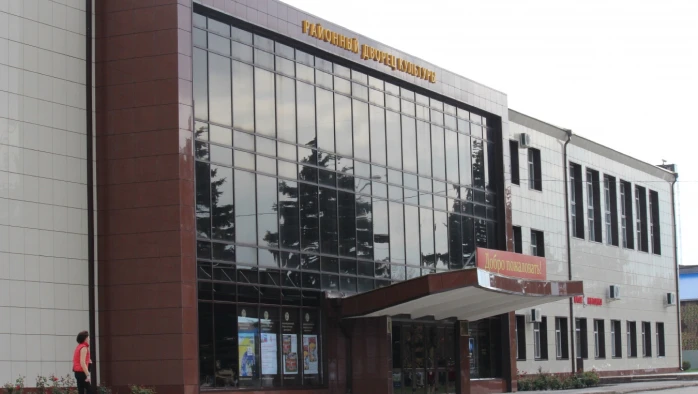 Постер РДК ст. Каневская