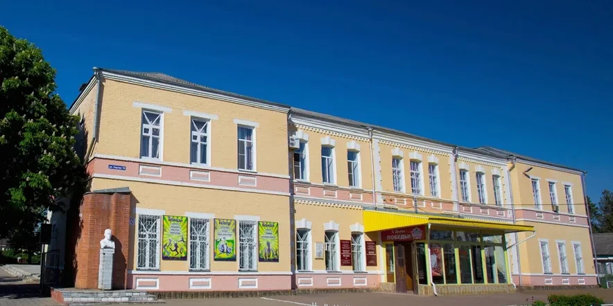 Постер Клуб им. Меньшикова г.Тихорецк