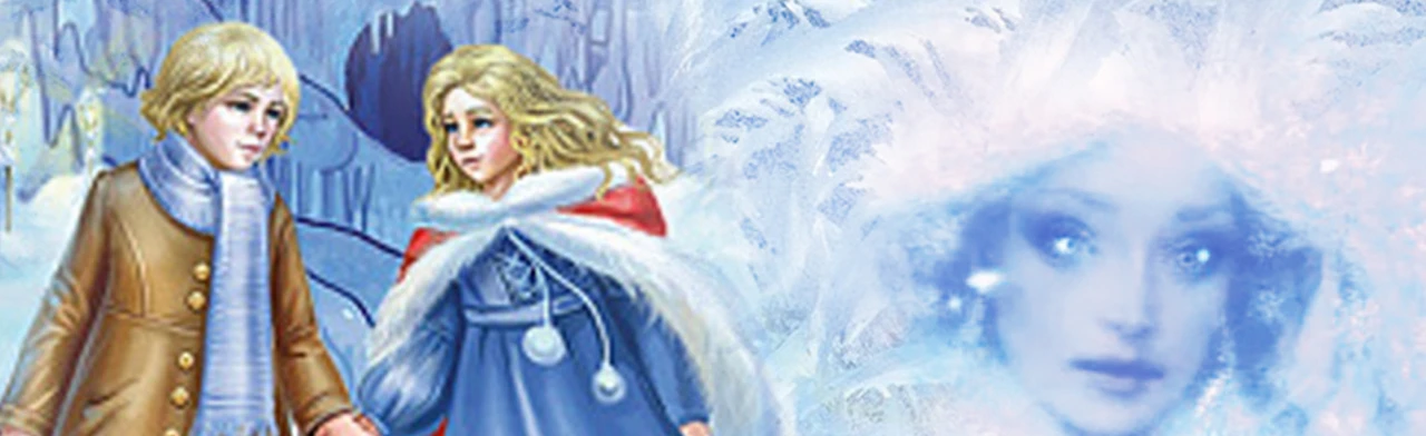 Постер Новогодняя сказка "Снежная Королева"