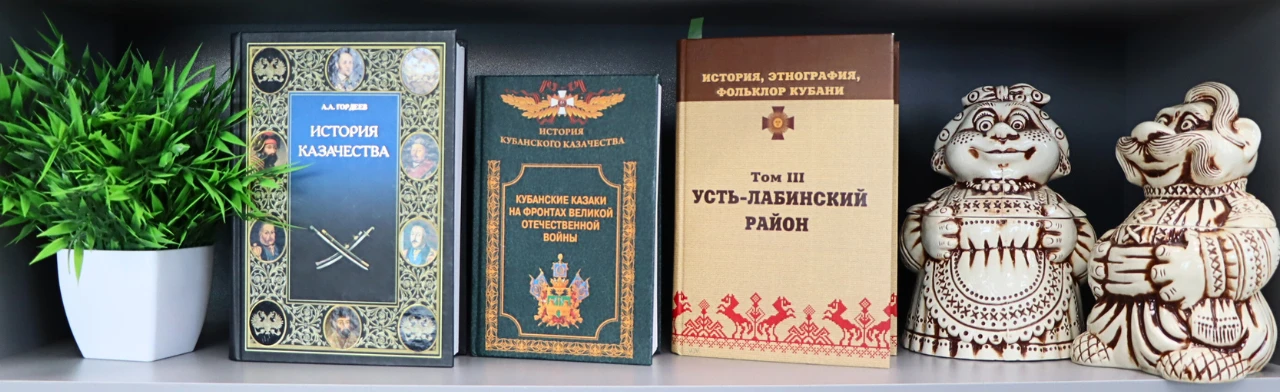 Постер Память казака: от прошлого к будущему. Интеллектуальный турнир в Краснодаре