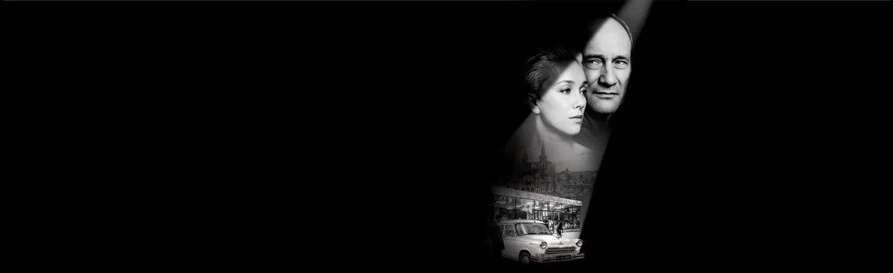 Постер Три тополя на Плющихе в Краснодаре