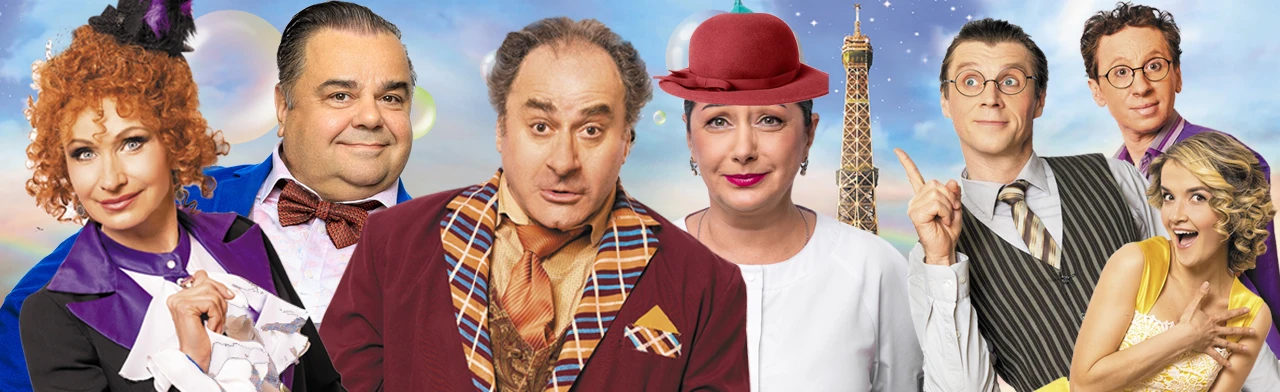 Постер Спектакль "Любовь по-французски или просто Бэби"