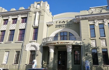 Постер Театр Защитника Отечества