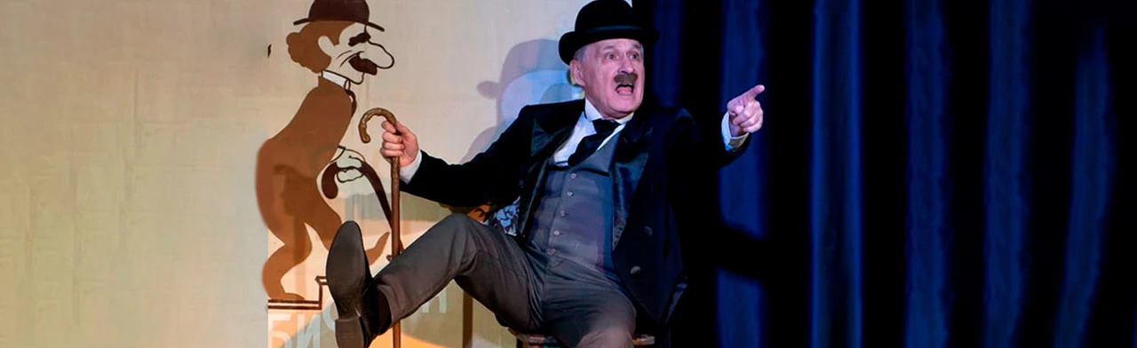 Постер Автобиография в Краснодаре