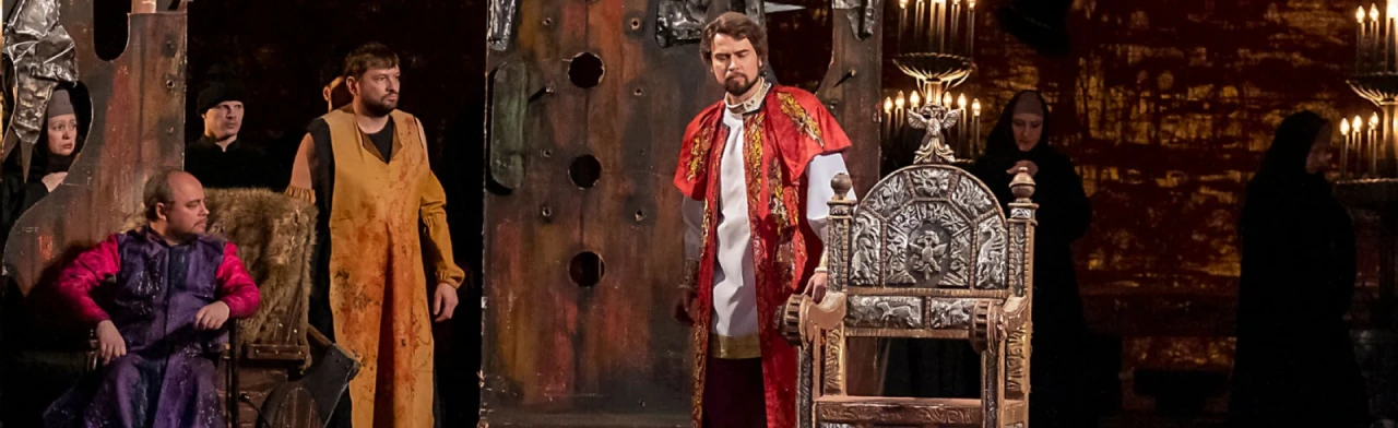 Постер Царская невеста