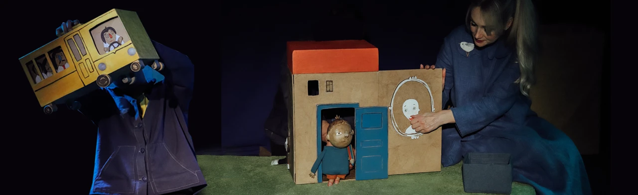 Постер Мой дом