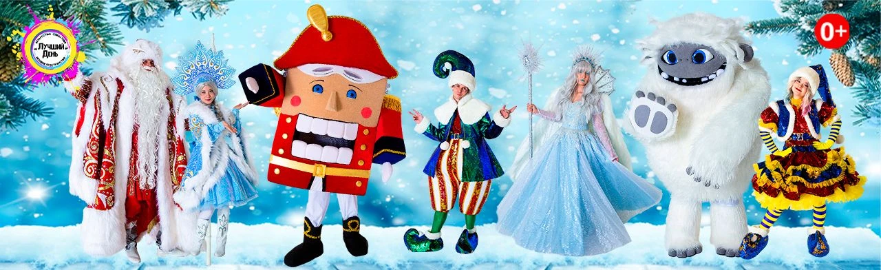 Постер Снежная королева.