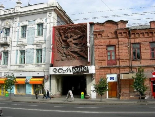 Постер площадки Дом Кино