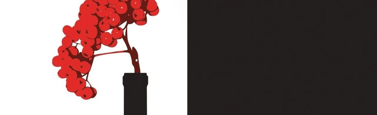 Постер Ой, рябина кудрявая