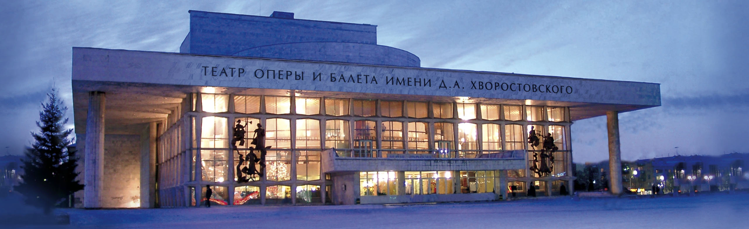 Постер площадки Красноярский государственный театр оперы и балета