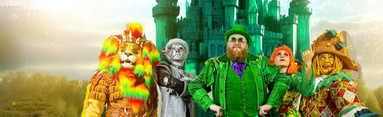 Постер ГУДВИН ШОУ в Красноярске