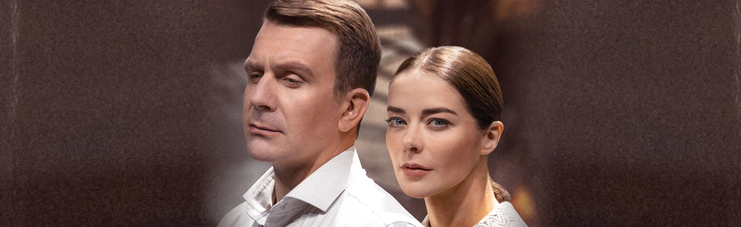 Постер Варшавская мелодия в Красноярске