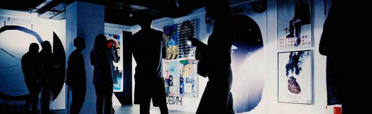 Постер Ночная экскурсия в Красноярске