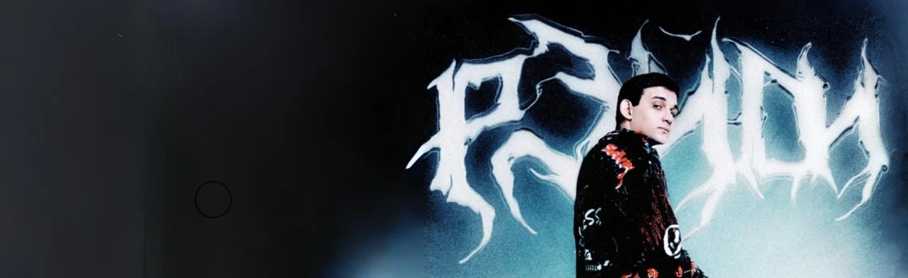 Постер Рэйди