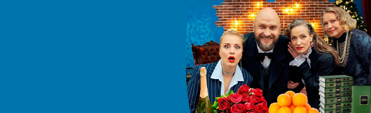 Постер Я Вас так не отпущу и привет Котопесику