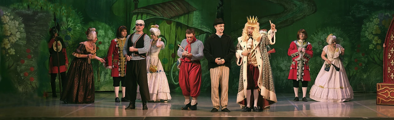 Постер Бременские музыканты