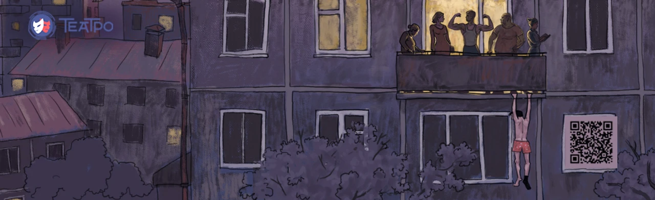 Постер Выпьем за любовь в Красноярске