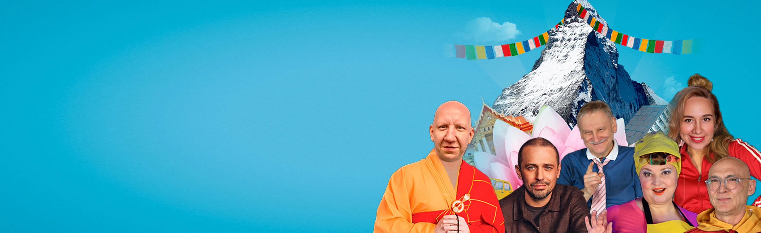 Постер Однажды на Урале