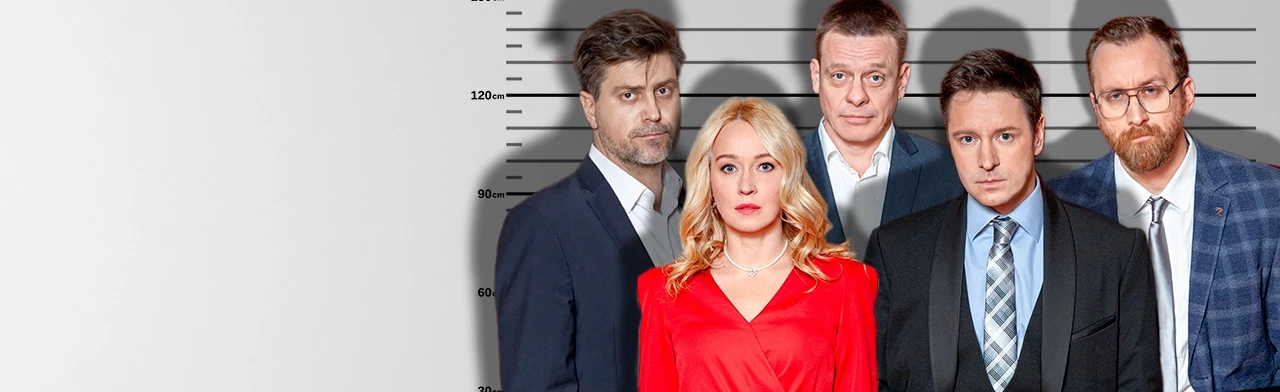 Постер Вне подозрения