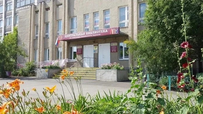 Постер площадки Шадринская библиотека им. Зырянова