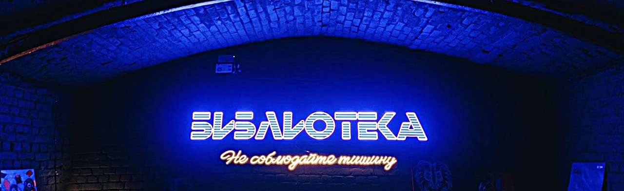 Постер Арт-пространство Библиотека в Казани