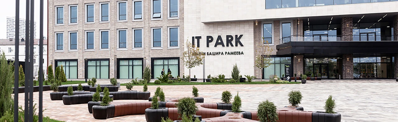 Постер IT PARK имени Башира Рамеева в Казани