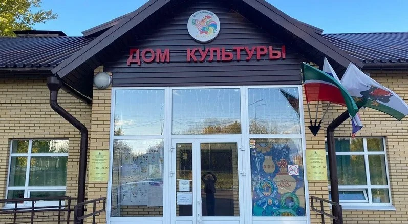 Постер ДК Красная Горка в Казани