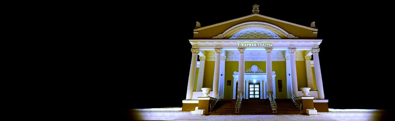 Постер КГТЮЗ им. Г. Кариева в Казани