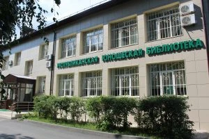 Постер Республиканская юношеская библиотека в Казани