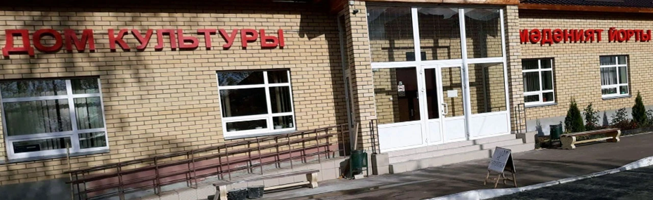 Постер МБУК г.Казани ДК в ж/м Северный в Казани